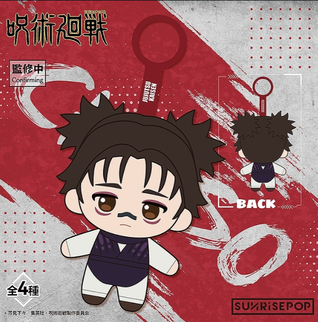 wliphr20's tweet photo. Jujutsu Kaisen Plush SUNRISEPOP
ขนาด 13 ซม. 
คาร์ละ 550 รวมส่งเว็บ+ส่ง✈️  (มัดจำ 300) 
ที่เหลือชำระ 15/06 ค่ะ 
ส่งไทย 40 จ่ายตอนของถึงไทยค่ะ 
ของออกเดือน 06/2026 
*ไม่ต้องอม ไม่ล้มตี้ค่ะ  ยูจิ ยูตะ โจโซ นาโอยะ  #ตลาดนัดจจส #ตลาดนัดjjk #ตลาดนัดjujutsukaisen #ตลาดนัดjujutsu https://t.co/IoJZ268Dox