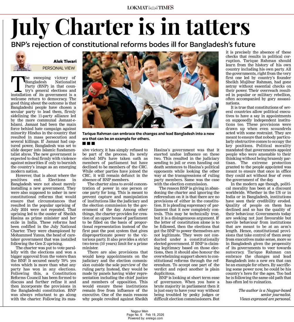 My column in Lokmat Times today..
alokpersonalview.blogspot.com/2026/02/july-c…