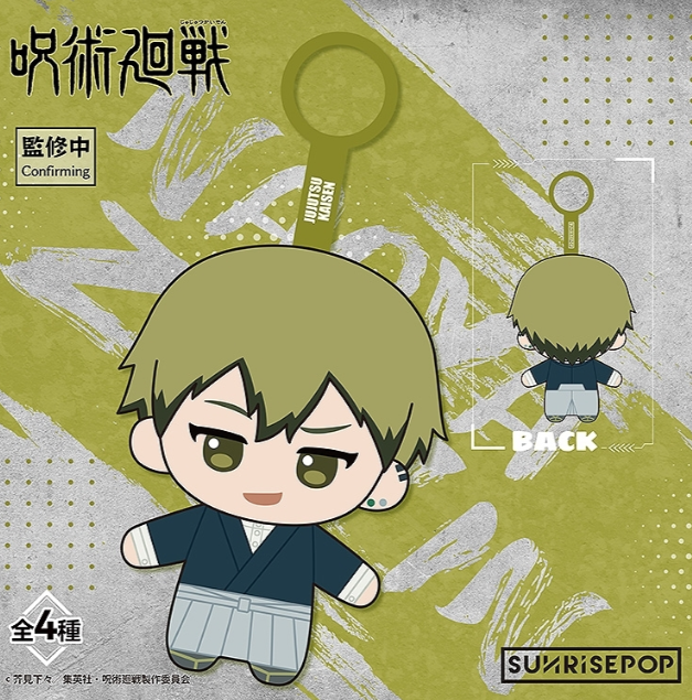 wliphr20's tweet photo. Jujutsu Kaisen Plush SUNRISEPOP
ขนาด 13 ซม. 
คาร์ละ 550 รวมส่งเว็บ+ส่ง✈️  (มัดจำ 300) 
ที่เหลือชำระ 15/06 ค่ะ 
ส่งไทย 40 จ่ายตอนของถึงไทยค่ะ 
ของออกเดือน 06/2026 
*ไม่ต้องอม ไม่ล้มตี้ค่ะ  ยูจิ ยูตะ โจโซ นาโอยะ  #ตลาดนัดจจส #ตลาดนัดjjk #ตลาดนัดjujutsukaisen #ตลาดนัดjujutsu https://t.co/IoJZ268Dox