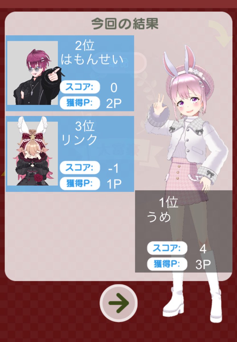 ちょっと伝説回でしたね