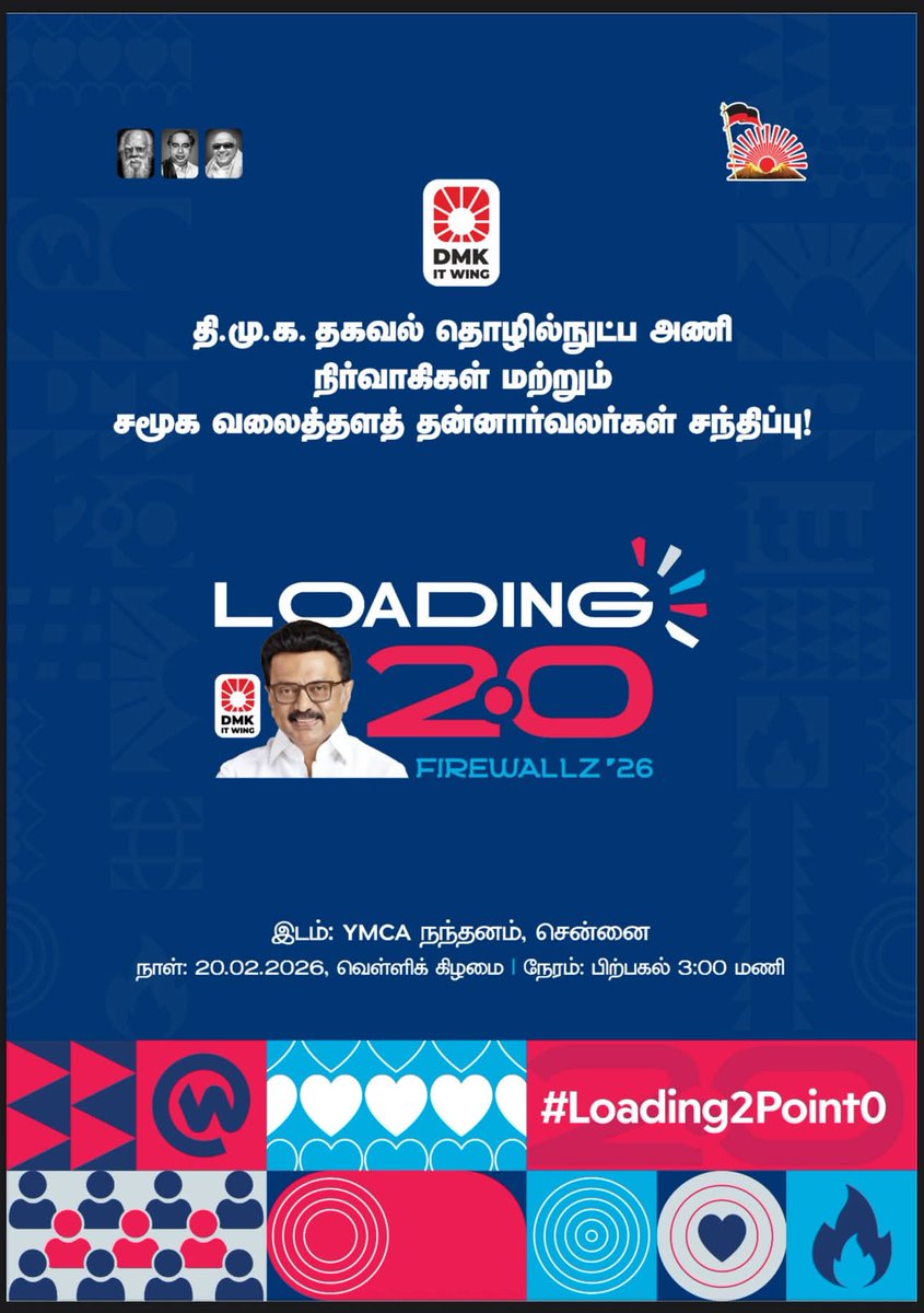 sthamiyarasan10's tweet photo. அனைவரும் ஒன்று கூடுவோம்! நம் தலைவர், இளம் தலைவர் நமக்கு இடும் உத்தரவுகளை ஏற்று களமாடி வென்று காட்டுவோம்!
#Loading2Point0
#ஸ்டாலின்_தொடரட்டும்
#FireWallz 26🔥��� #SocialMedia
#DmkInfluencers 🎉🥳 https://t.co/CufN1p6LKT