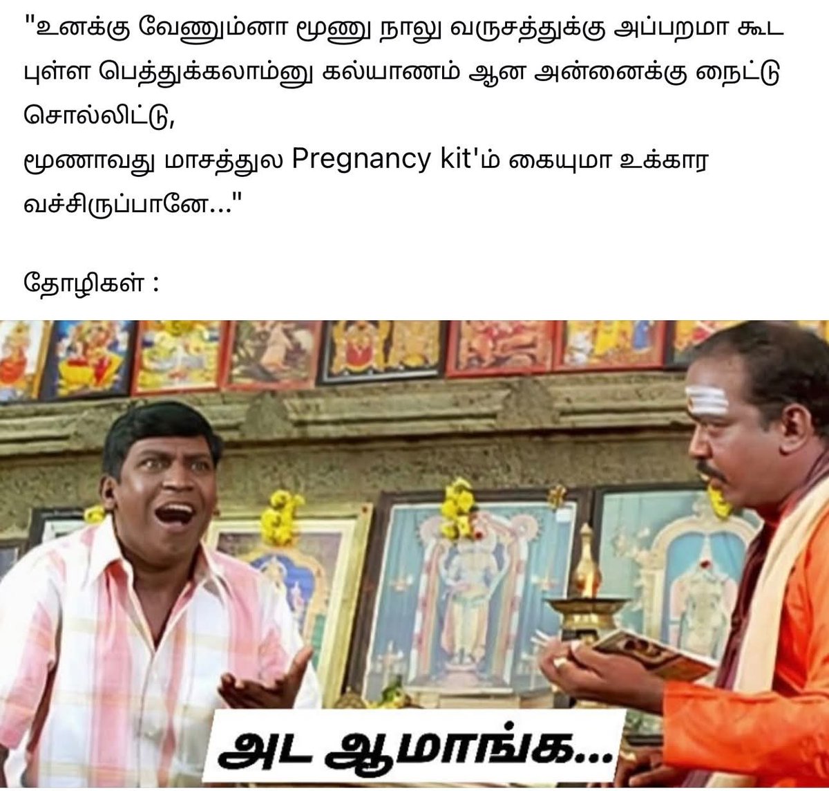 சரண்யா tweet media