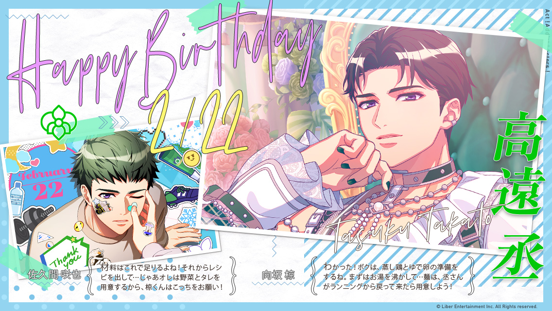 【公式】A3!（エースリー） tweet media