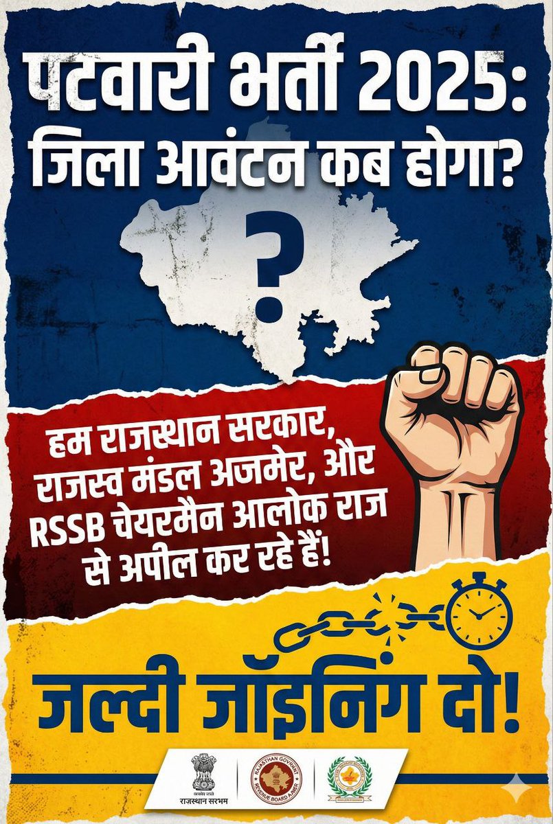 sachingehlot251's tweet photo. #पटवारी_ज्वाइनिंग_दो https://t.co/JNLb6oPCVE