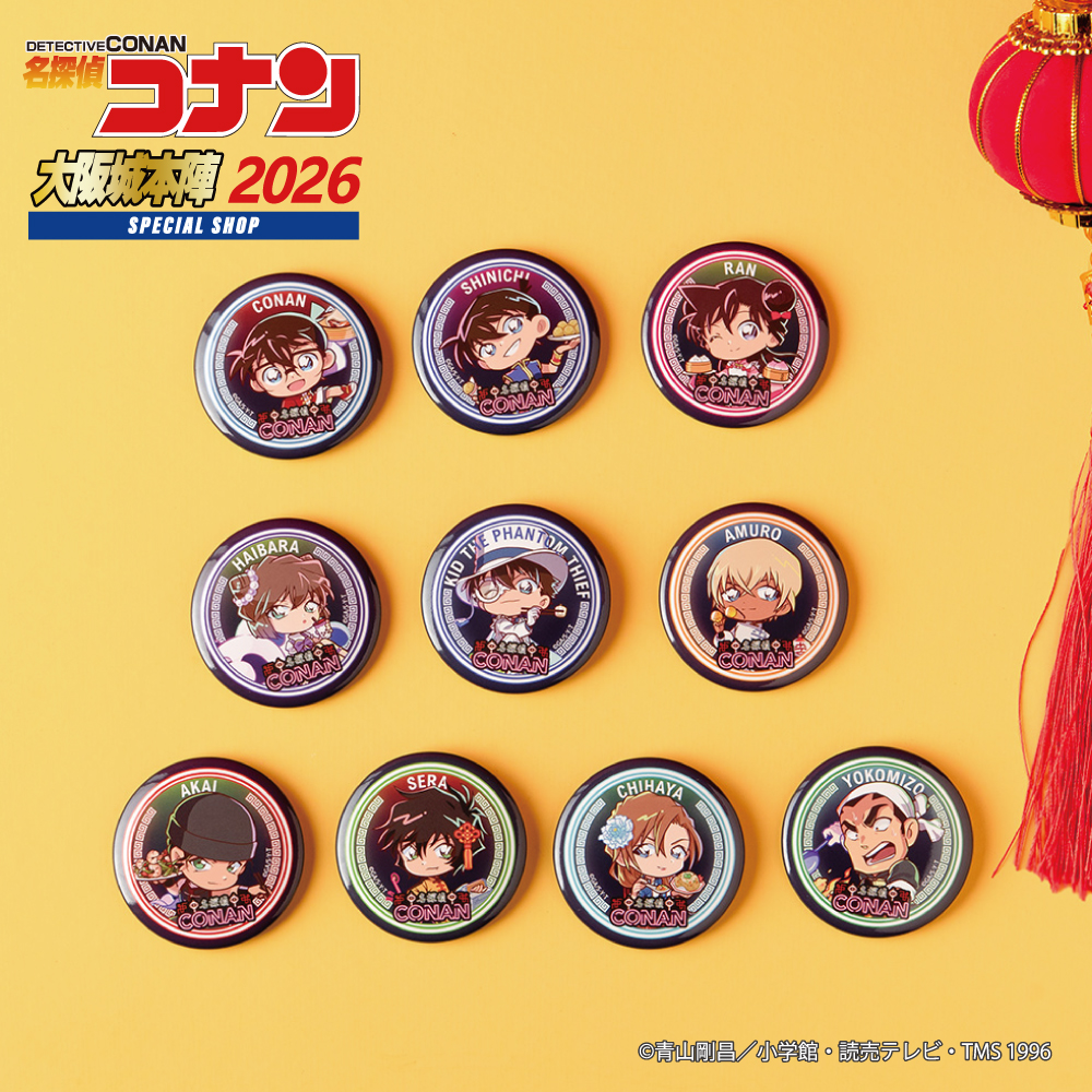 トレーディング缶バッジ（全10種） 各¥550（税込） 誰が出るかはお