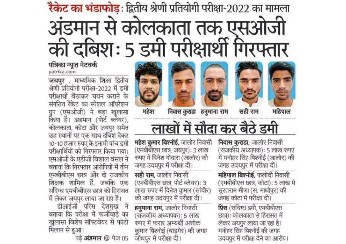 #SOG  अपना काम बहुत ही अच्छे तरीके से कर रही हैं 

<a href="/alokrajRSSB/">Alok Raj</a> <a href="/HANUMANKISAN/">HANUMAN KISAN</a> <a href="/RPS_DharmaGila/">RPS Dharma Gila</a>