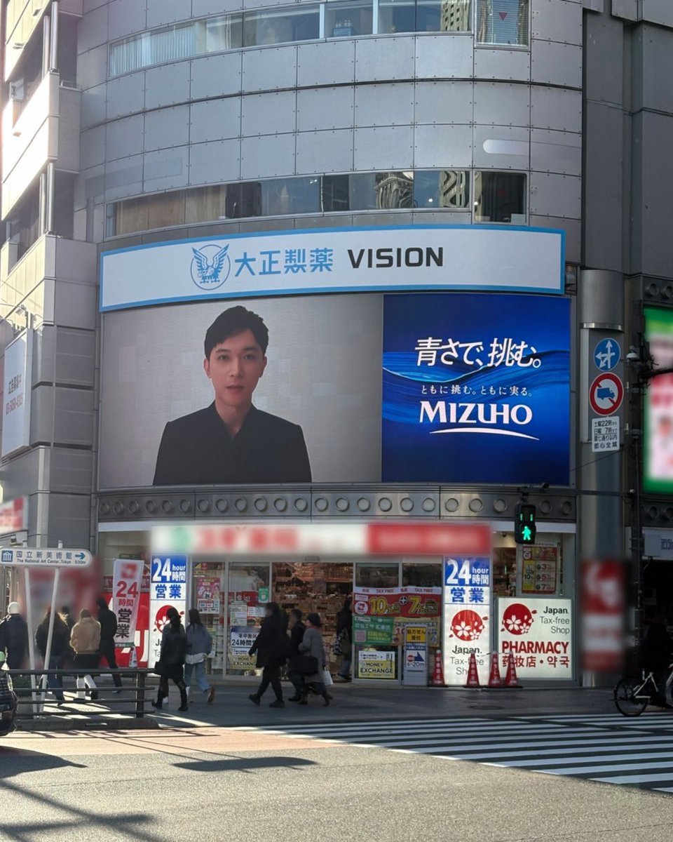 みずほ銀行 (@mizuhobank) / Posts / X