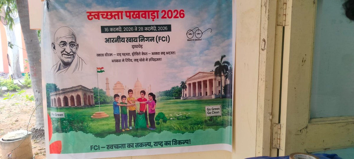 Placing/Pasting banners and stickers at prominent places DO/BSC NALGONDA ,TELANGANA Region on 16.02.2026 under the program of swacchta pakwad 2026.