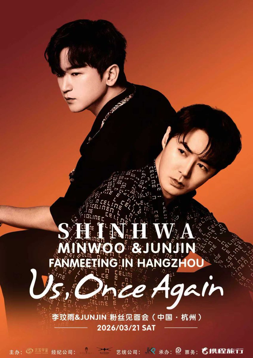 SHINHWA LEE MIN WOO&amp;JUNJIN FANMEETING IN HANGZHOU - US, ONCE AGAIN
 
* 팬미팅 정보
행사 일시 | 2026년 3월 21일(토) 14:00 CST
티켓 오픈 | 2026년 2월 21일(토) 12:18 CST

* 티켓 판매 플랫폼 | 씨트립 여행
sdp.ctrip.com/?qghYXpJ3BB2

#신화 #이민우 #전진