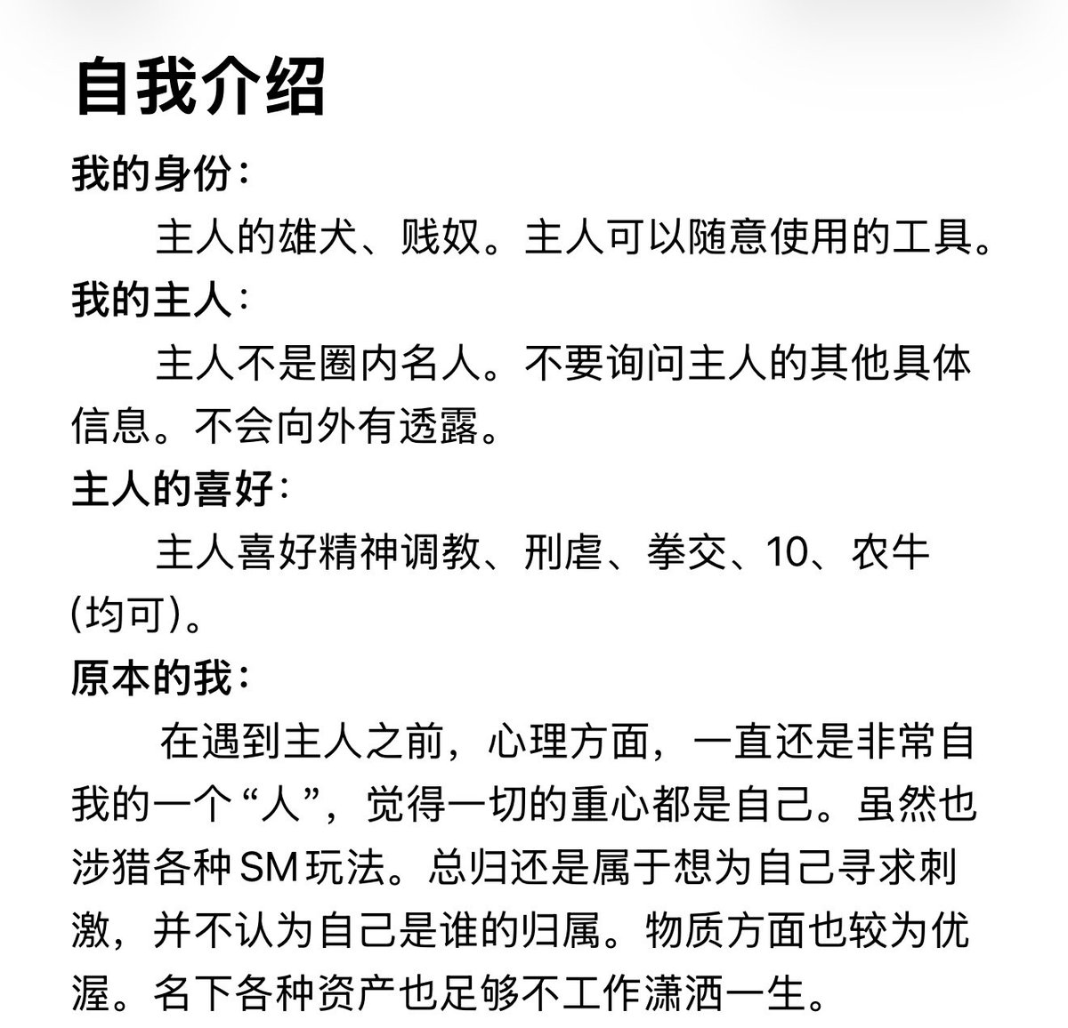 全奴亚瑟 tweet media