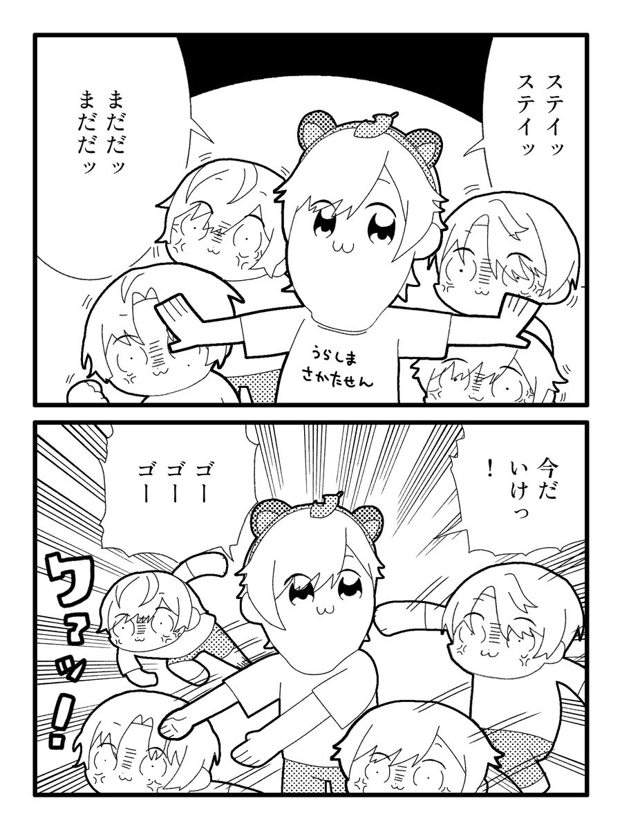 Post by 🌲 on X: ⚠︎︎パロ