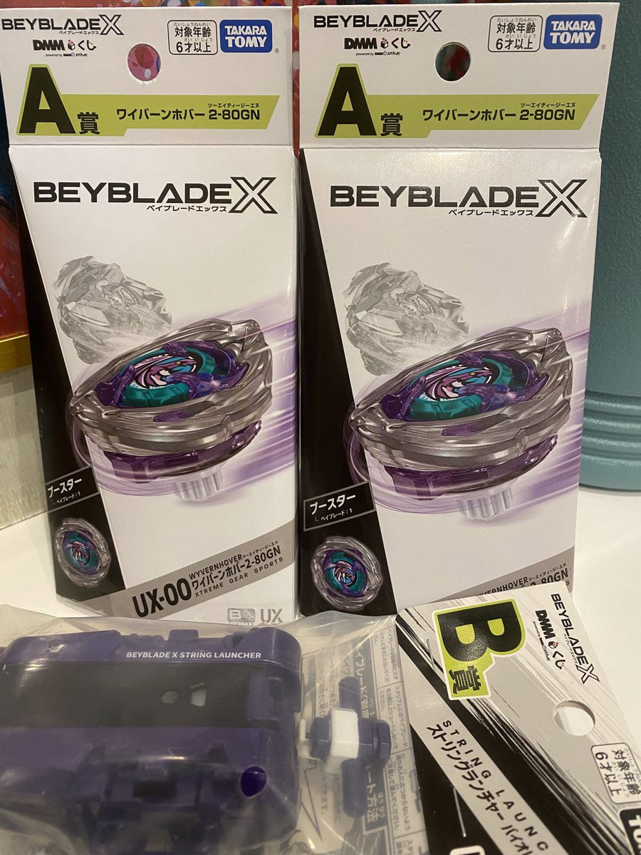 久々にクジ見つけたので引いてみた #ワイバーンホバー #BEYBLADEX