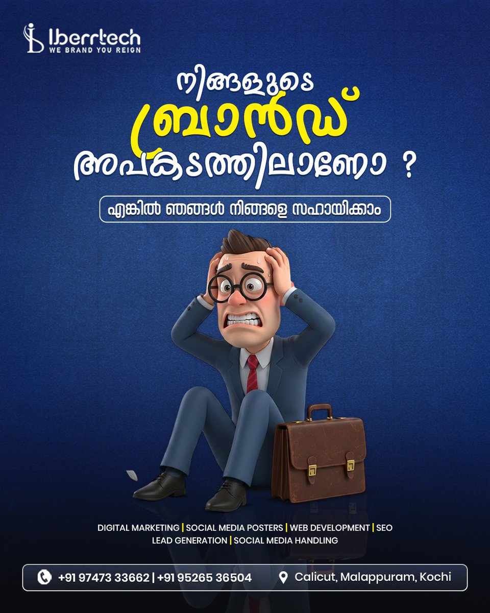 Iberr Technologies LLP tweet media