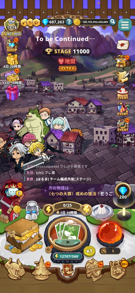 izw__'s tweet photo. 地獄クリアできた！ https://t.co/2OPm2gb24l