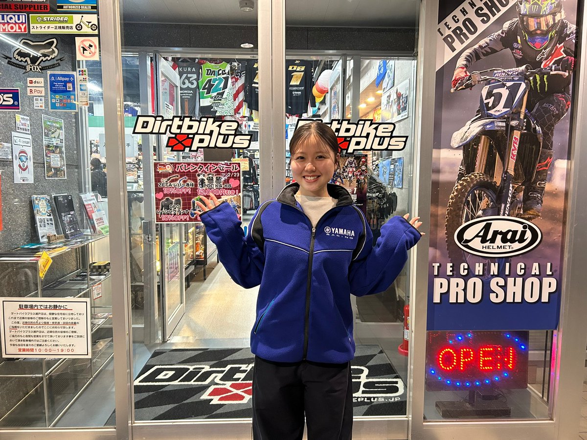 穂苅 愛香 tweet media