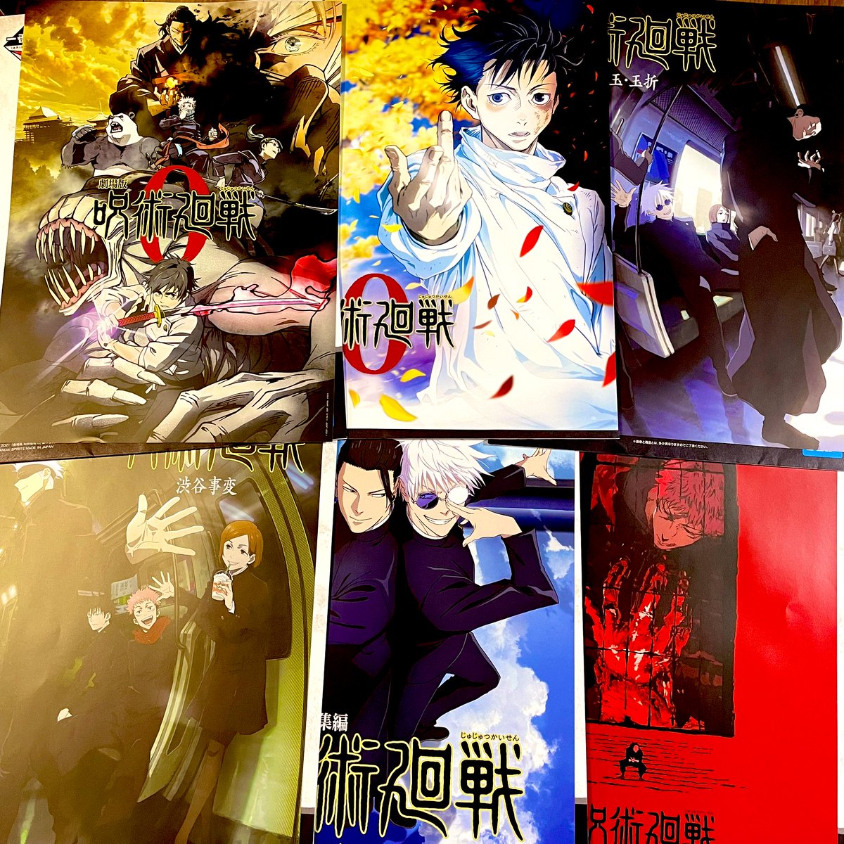 呪術廻戦一番くじI賞歴代キービジュアルポスター16枚セット 一番くじ呪術廻戦5th anniversary I賞歴代キービジュアルポスター