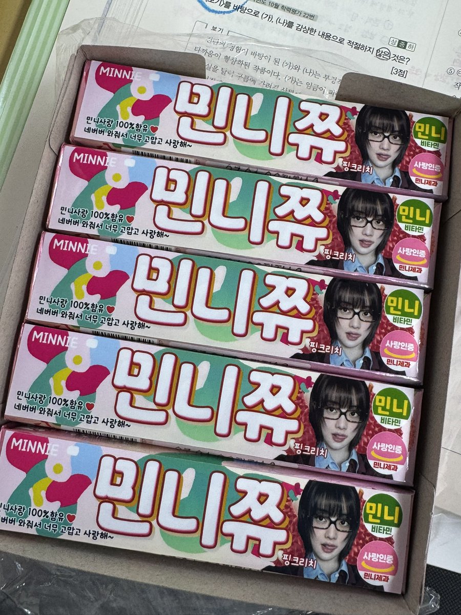 류송 tweet media