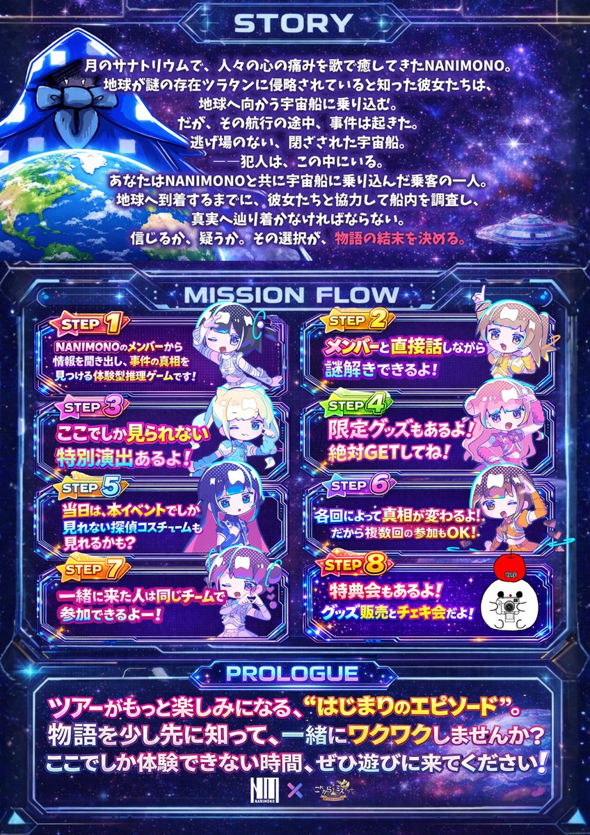 眠岸ぷりん (@NANIMONO_purin) / Highlights / X