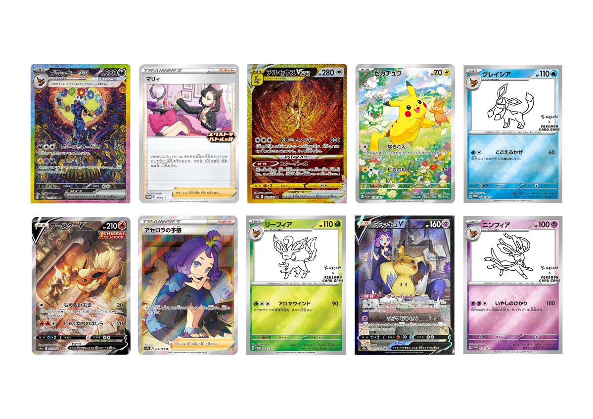 アルセウス ピカチュウ ニンフィア 〆です！