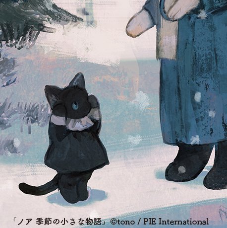 PIE COMIC ART tweet media