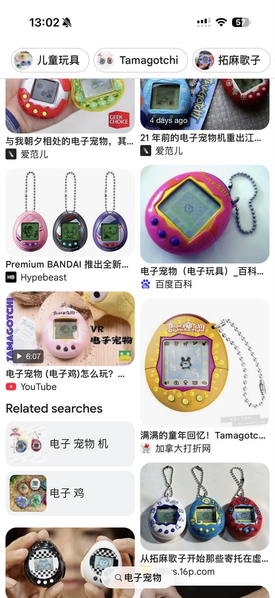 玩🦐的感受和小时候玩这个差不多，这个时代真好。