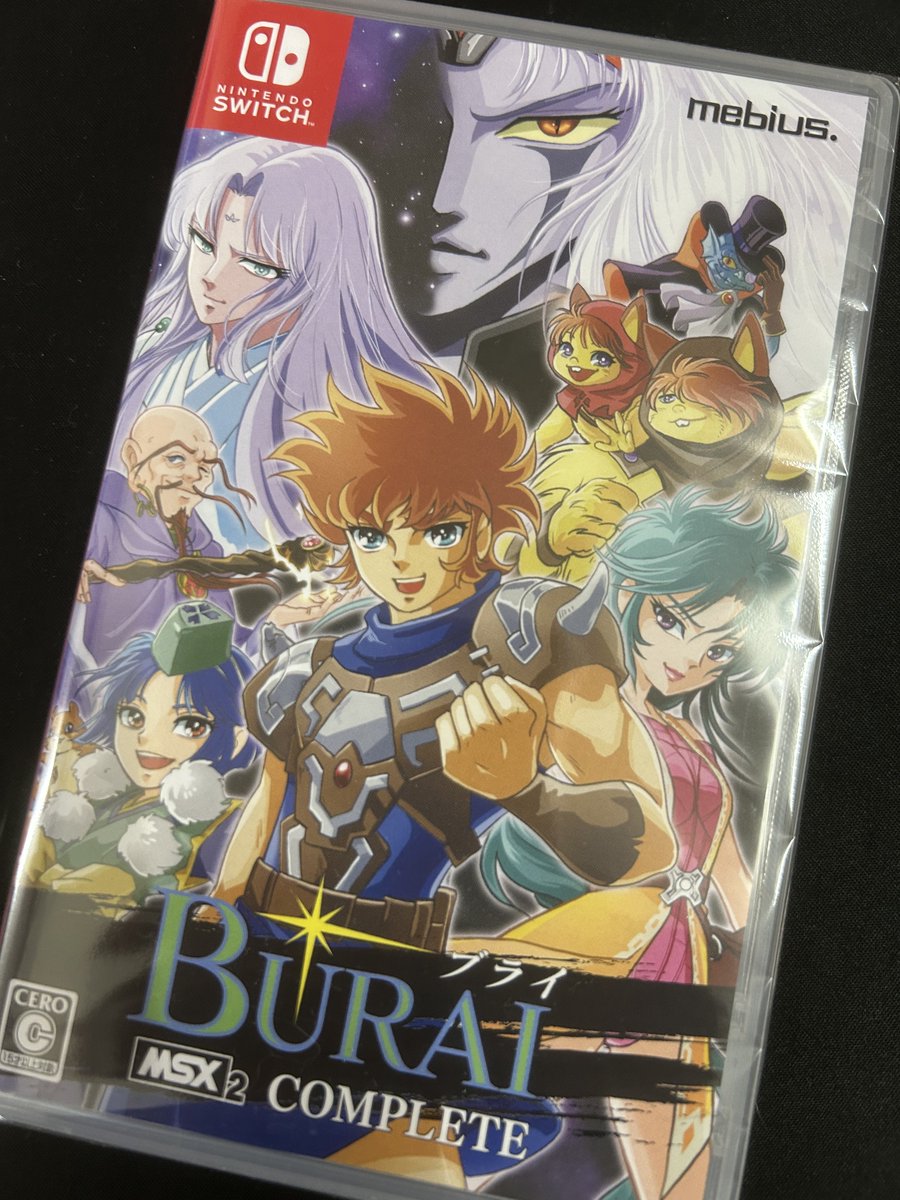 本日発売】👍 Switch『BURAI MSX2 COMPLETE』 入荷しました！ 伝説の
