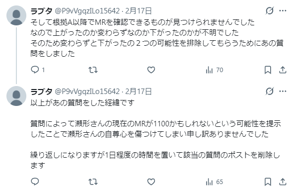 kanide10bun's tweet photo. @P9vVgqzILo15642 @sin_kankoh @damusyuuto @jorjaojc @3315pp3315 ラブタさん！この流れって一部消えてるっぽいのですが消えてる部分 ラブタさんがわ、SEGATAさん側のリプライなど の流れを軽く聞くことはできますか？
私にちょっとたれこみがあったので、少しだけ話しをすり合わせればなと…！
(シュウトさんの迷惑になると悪いのでもし可能であればDMなどで…？？) https://t.co/1dDfUL1RlF