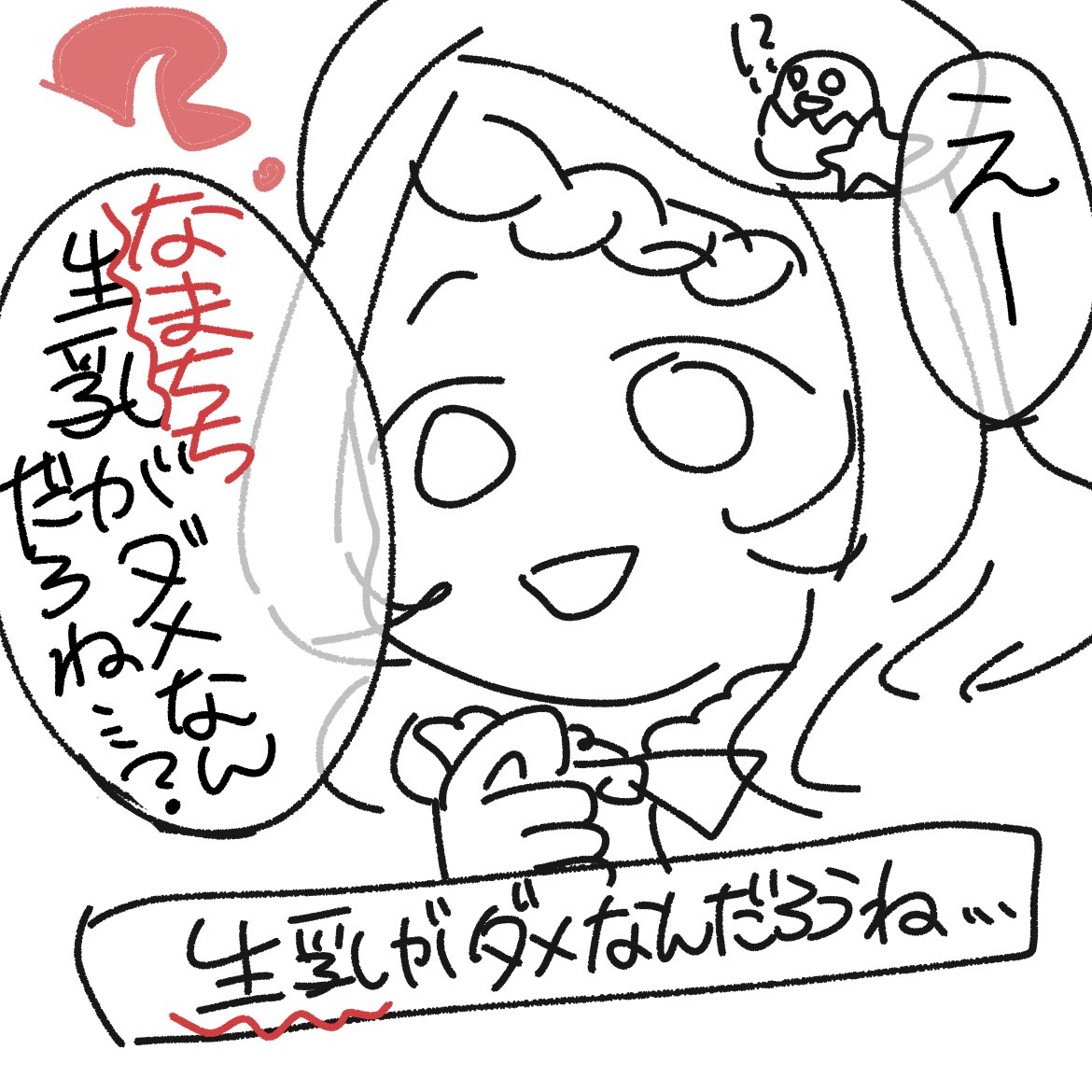 アタリアヤ🦊📚🌹 tweet media