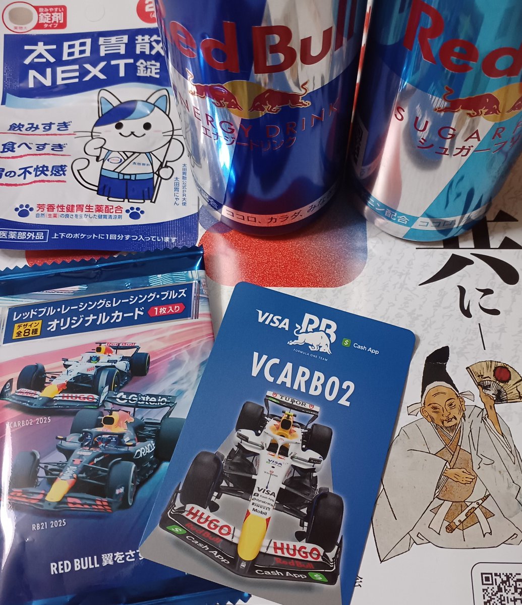 Red Bull2本でカードもらえるので購入。普通の2本取ったつもりが何故か