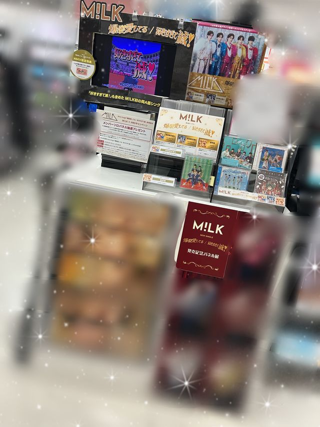 MILK 】 🩷💙❤️🤍💛 M!LK『爆裂愛してる／好きすぎて滅！』 ○初回