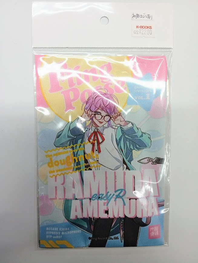 入荷情報】 『ヒプノシスマイク』 眼鏡市場コラボ メガネ拭き 🍭飴村