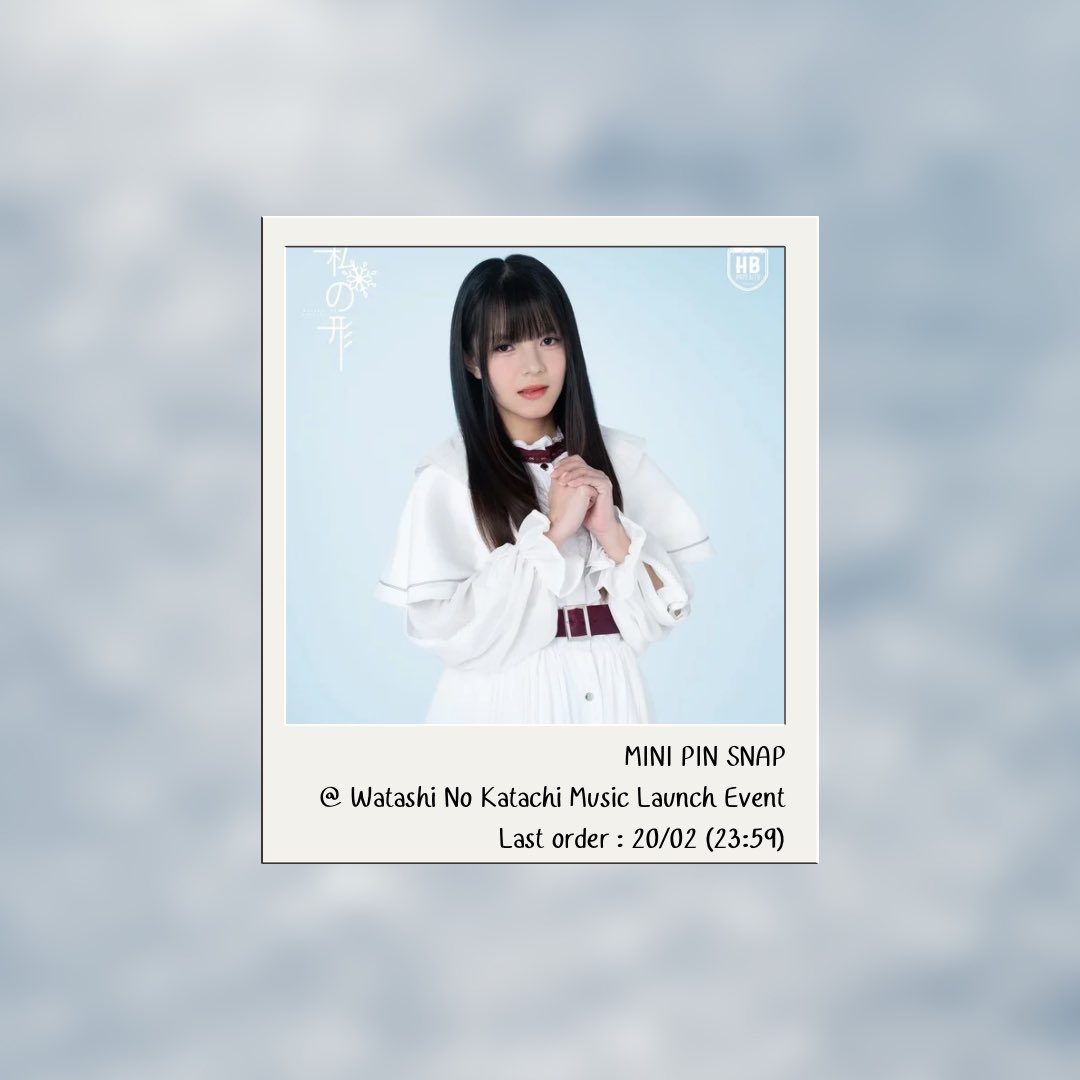 โค้งสุดท้ายกับการสั่งพินอาทิตย์นี้ ⚠️

21/2 ชุดวาตาชิครั้งแรก หนาวเหน็บจากใจ❄️ * มีของแจกสำหรับคนที่สั่งพินของวันนี้ด้วยค่ะ *

พินครั้งแรกของทั้ง 2 ชุดเลยนะคะ ใครมาหาหน้างานไม่ได้ สั่งพินออนไลน์ได้น้าาา ครั้งแรกมีครั้งเดียว🥺 มาเก็บความทรงจำเพลงนี้กันเถอะ ~