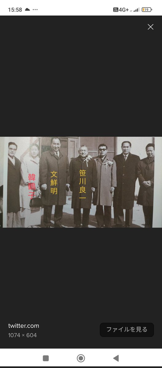 エプスタインの共犯ギレーヌマクスウェルの父親でありイスラエルスパイモサドのロバートマクスウェルと仲良く写真に写っている笹川良一

笹川良一と統一教会勝共連合自民党が仲良しなのは皆さんご存知の通りです。