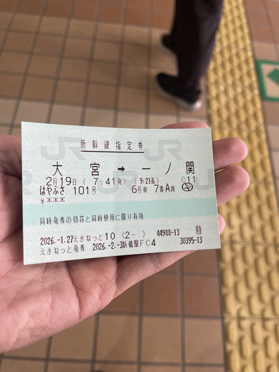 Hb yukineko tweet media