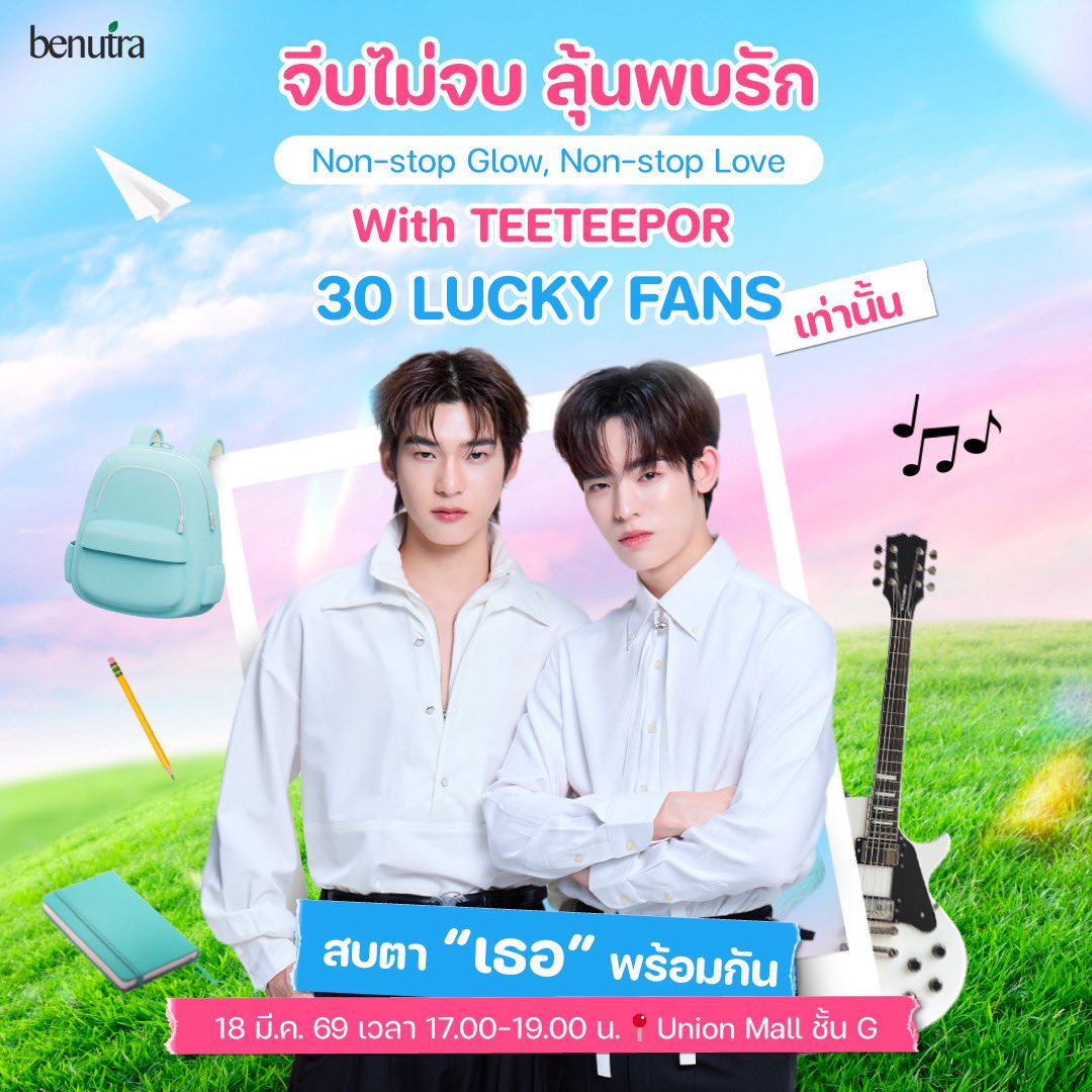 Benutra Thailand tweet media