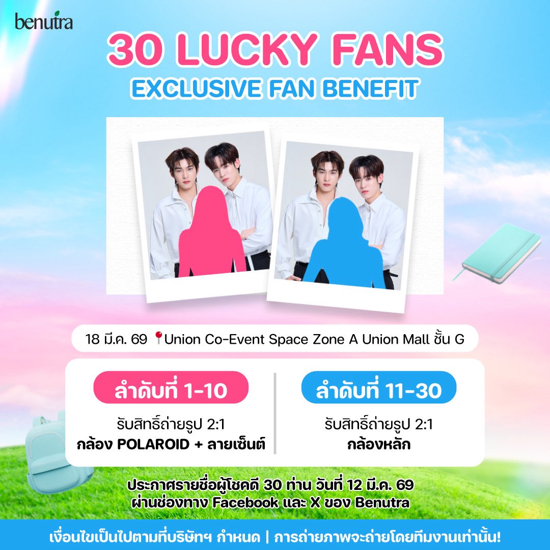 Benutra Thailand tweet media