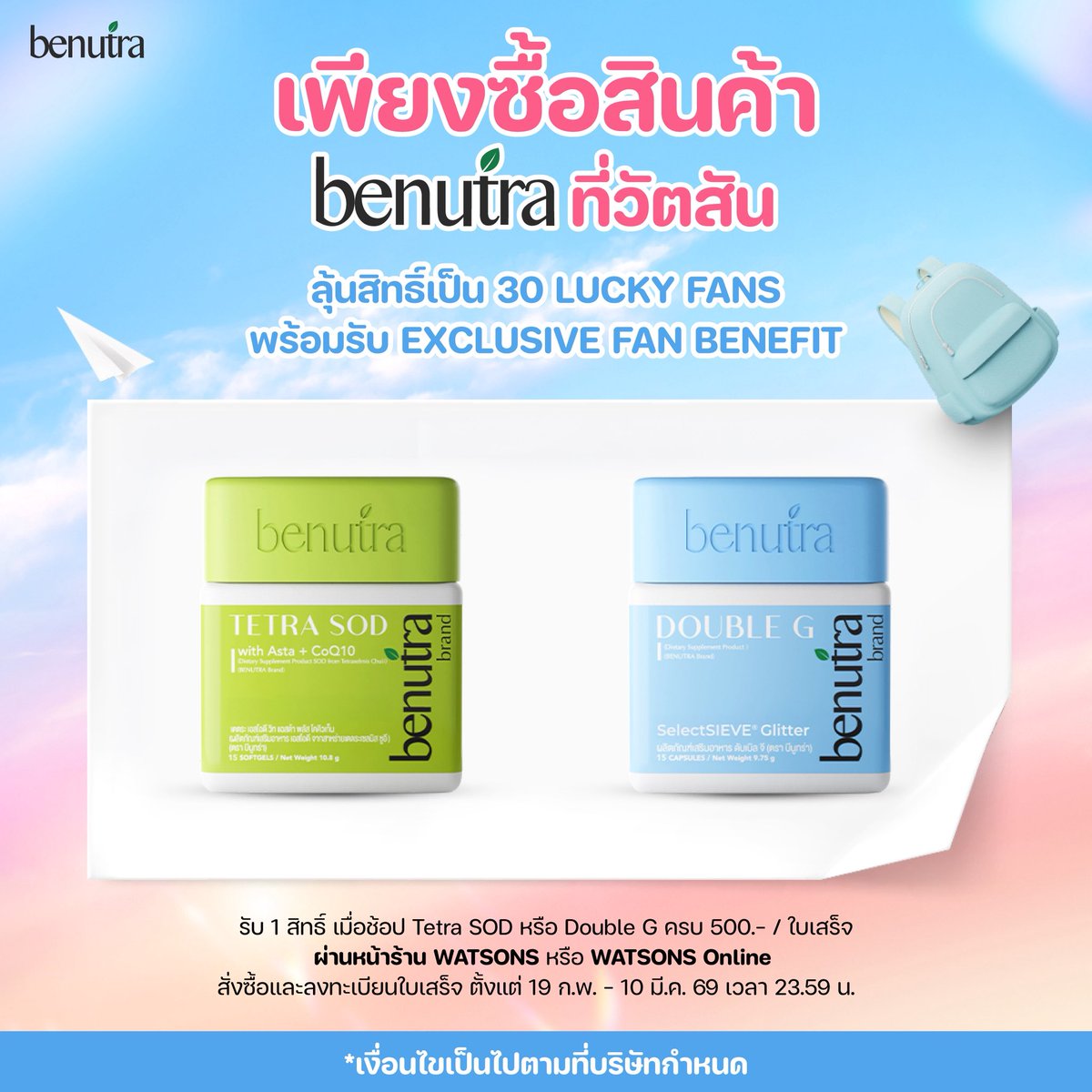 Benutra Thailand tweet media