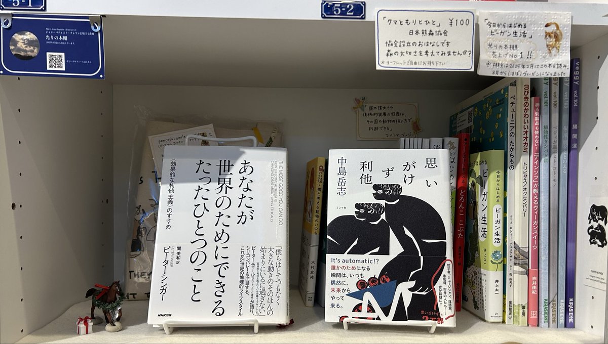 hikari_no_hondana tweet media