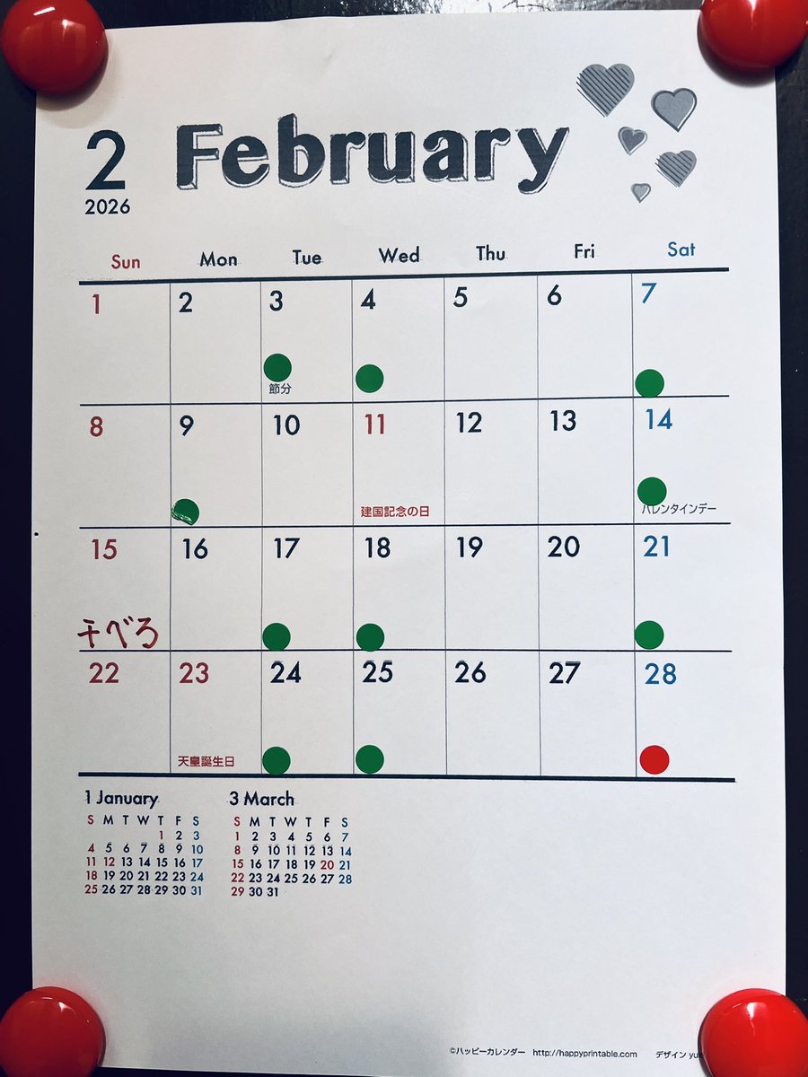 yasu_0328's tweet image. 日々気温差が激しく皆さん体調大丈夫ですか？
気を付けて過ごしましょうねぇ
今宵も7時から元気に笑顔でいきますよぉ〜^ ^
＃新宿2丁目　＃ぴPOINT
＃2丁目バー　＃ホモバー
＃スタッフ募集中