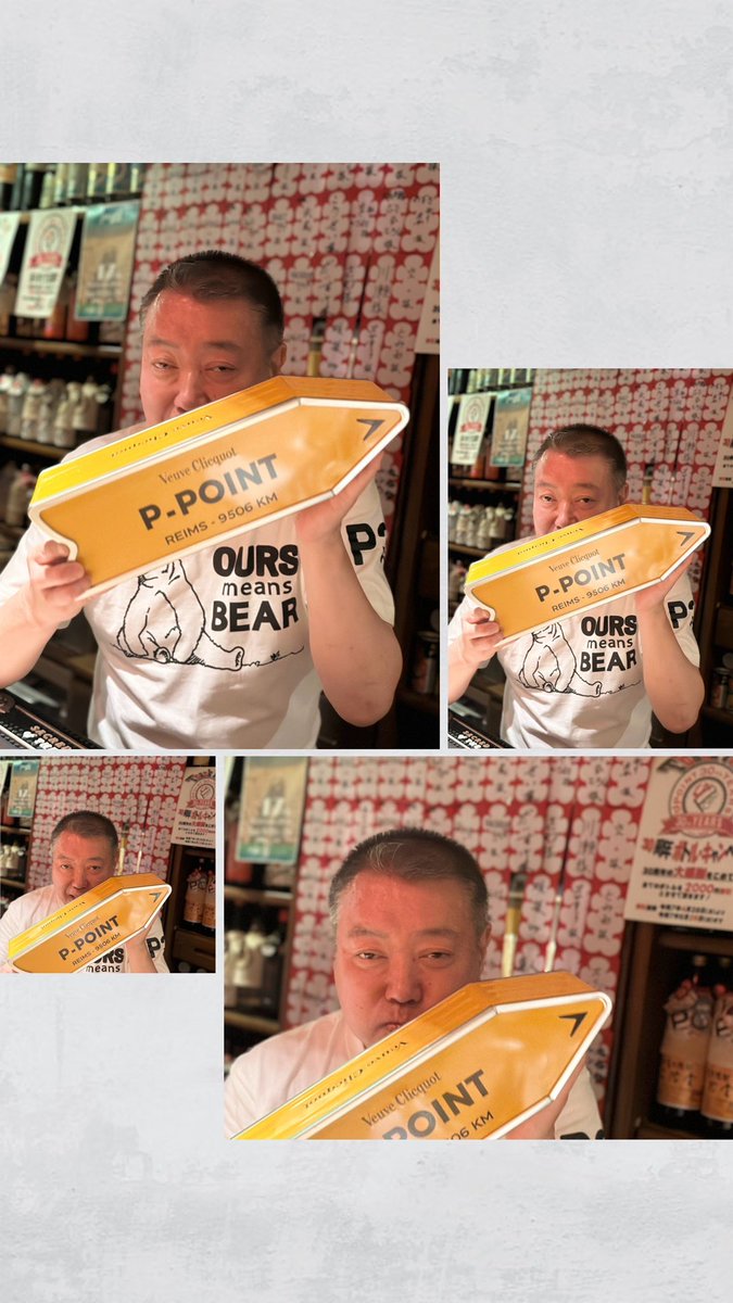 yasu_0328's tweet image. 日々気温差が激しく皆さん体調大丈夫ですか？
気を付けて過ごしましょうねぇ
今宵も7時から元気に笑顔でいきますよぉ〜^ ^
＃新宿2丁目　＃ぴPOINT
＃2丁目バー　＃ホモバー
＃スタッフ募集中