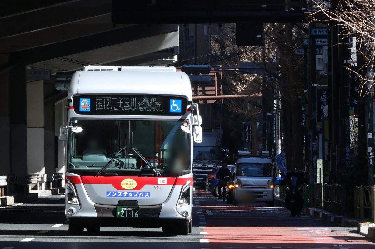 東急好きサブ 東急好き (@tokyu_fan) / Posts / X