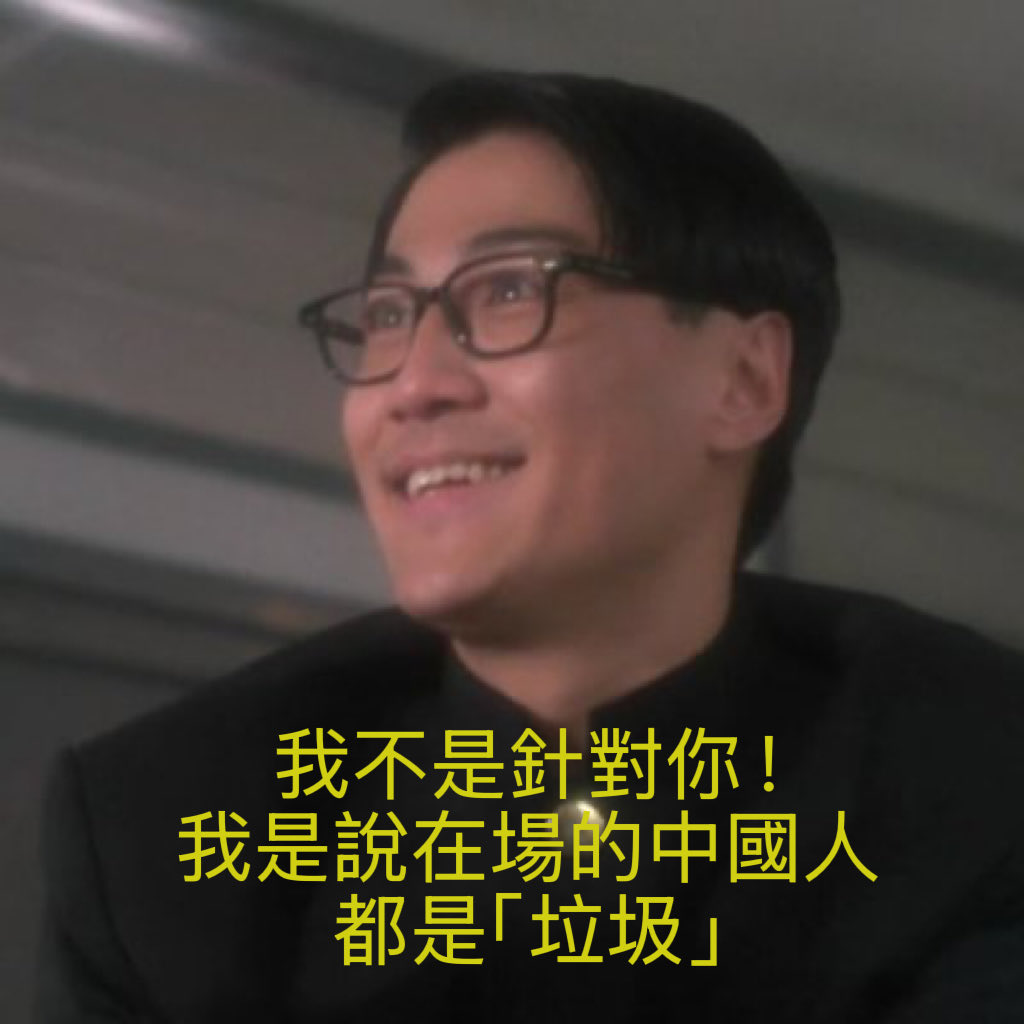 台獨人士 tweet media