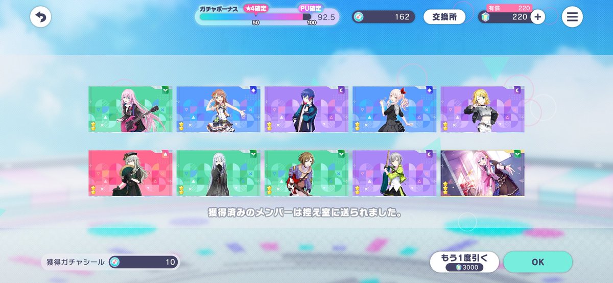 Post by いっしー on X: 160