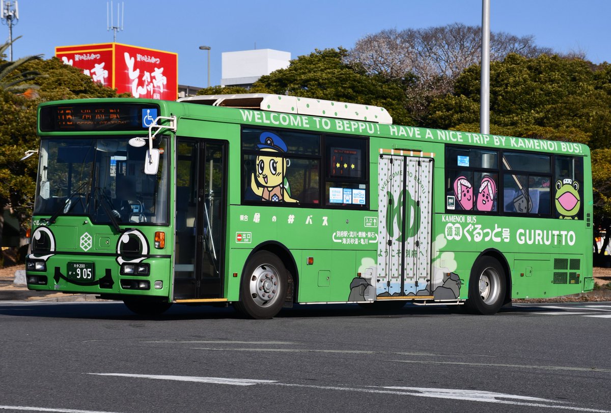 亀の井バス 大分200か905 PKG-RA274MAN 「循環ぐるっと号」 元 西日本鉄道