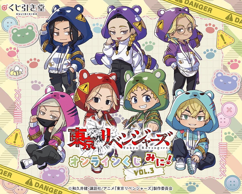 東京リベンジャーズ新着グッズ入荷速報 (@toman8008_cham) / Posts / X