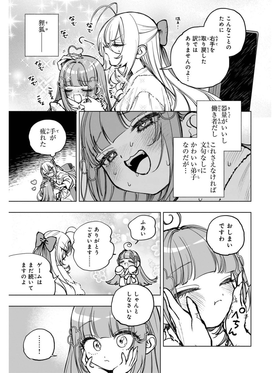 (2/2) 