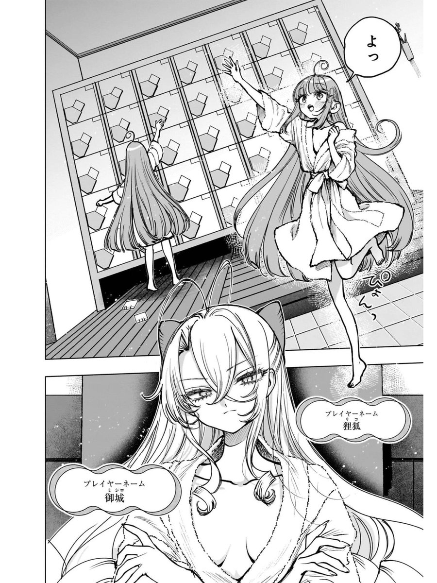 頭なでなでするシーンかわいいので見て(1/2) 