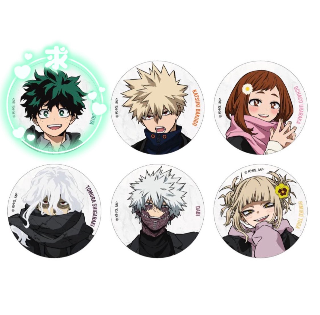 交換】僕のヒーローアカデミア ヒロアカ ベースヤード トレーディング