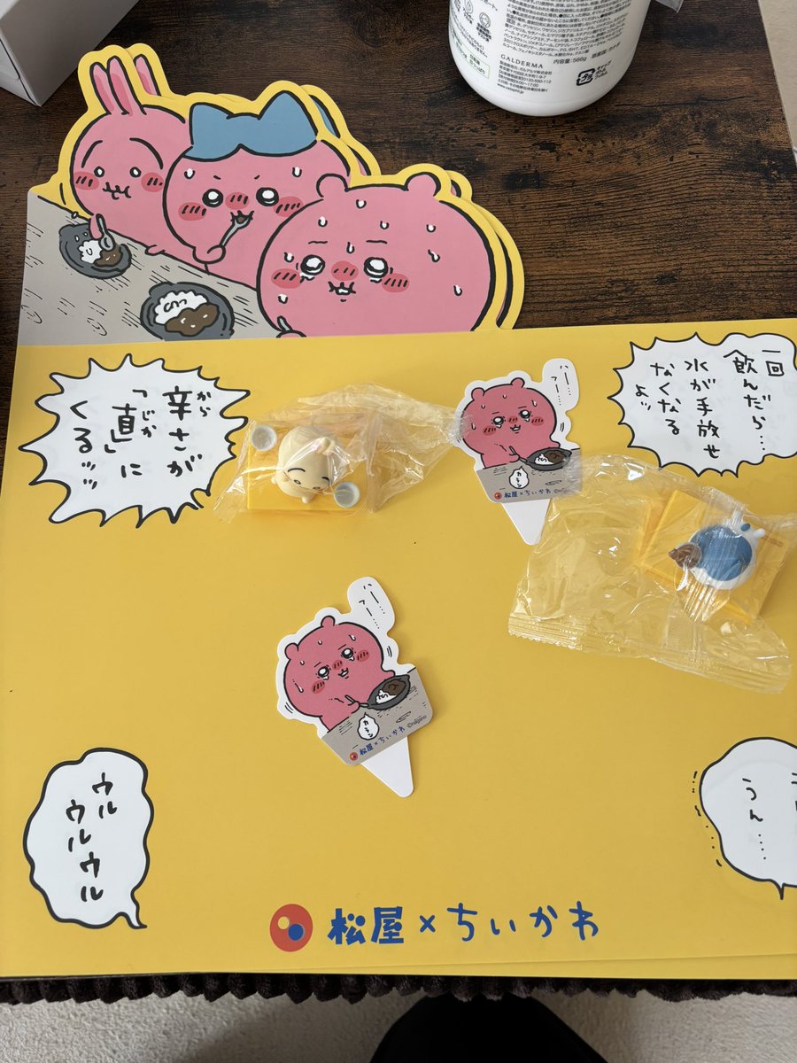 マオウ tweet media
