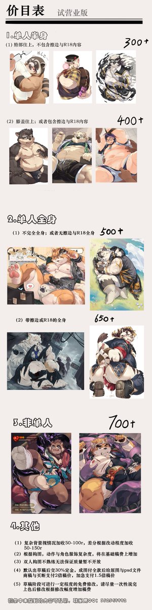 喝茶先知 tweet media